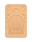 故宫缠枝纹