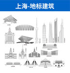 上海地标建筑
