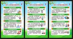 老年人常见疾病预防知识展板