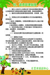 收退费管理制度培训学校退费标准