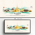 普洱旅游