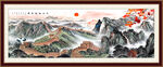 长城国画
