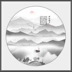 意境水墨画