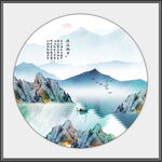 新中式山水画