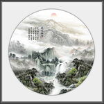 聚宝盆风水画