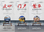 价值点海报          