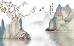 新中式山水装饰画