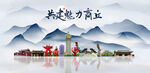 商丘