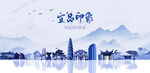 宜昌