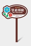 异形花草牌