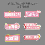 手举牌