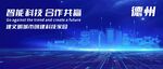 德州地标