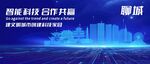 聊城地标
