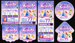 七夕黄金珠宝促销物料