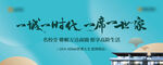 现代高端城市豪宅地产提案