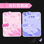 宝贝迎宾牌 百天派对布置