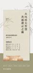 共鸣塔尖智慧别墅销冠美女人才