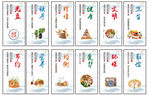 食堂文化