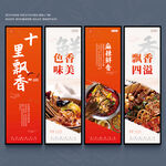 串串香