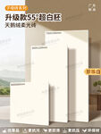 瓷砖海报