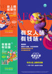  商业地产 