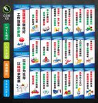 质量标语