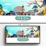 塔城