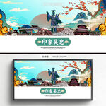 吴忠