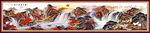国画山水长卷