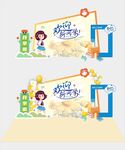 校园文化墙设计模板