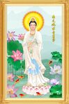 观音大士