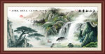 客厅山水画