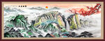 泰山日出
