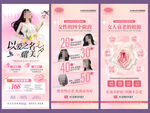 以爱之名 耀美七夕