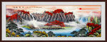 山水风景画
