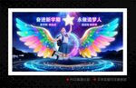 小学开学季