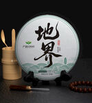 茶饼包装