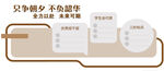 学校留言板学校优秀班干部