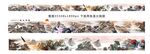 千里江山图