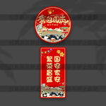 国庆节立柱