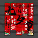 七夕挂布