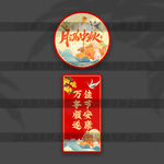 中秋节立柱