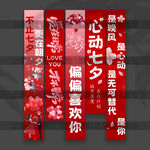 七夕挂布