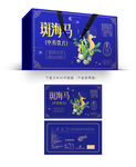三斑海马彩盒