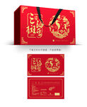 三斑海马包装