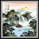 山水风景画
