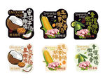 餐饮农产品贴纸标签手举牌