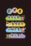 图书角