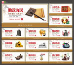 廉政文化
