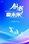 创新科技图片